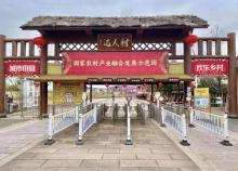 达人村30
