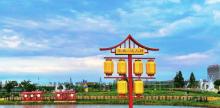 达人村1