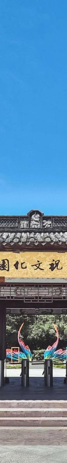 梁祝景区4