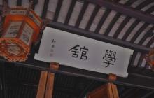 梁祝景区16