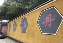 丹山赤水22