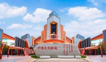 宁波方特东方欲晓20