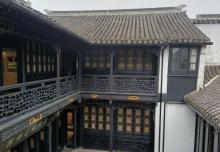 古松园28