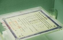 江阴博物馆9