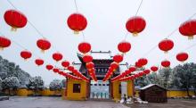 龙山景区10