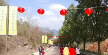 龙山景区11