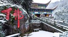 龙山景区5