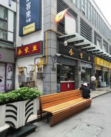 崇安寺生活步行街区19