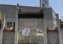 崇安寺生活步行街区6
