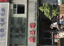 崇安寺生活步行街区2