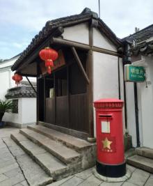 练塘古镇24