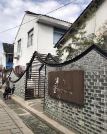 练塘古镇15