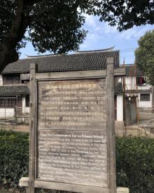 练塘古镇14