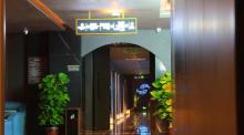 漫步云端・国际水会17