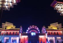 飨街5