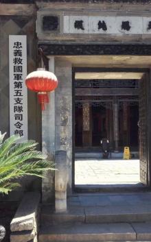 横泾老街影视基地4