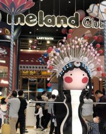 meland club(万象汇店)5
