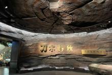 中国木雕博物馆3