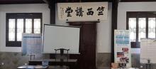鸡鸣村7
