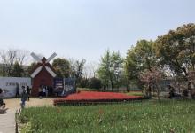 长岛公园9