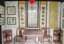 醉园10