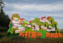 江小橘乐园26