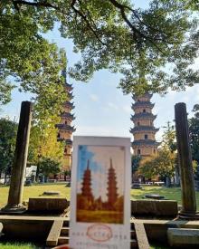 罗汉院双塔18