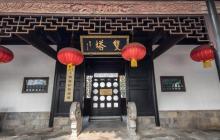 罗汉院双塔5