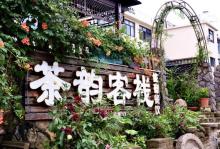 下岩贝村5