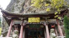东阳三都屏岩三都胜境景区1