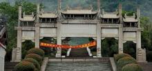 仁皇山风景区9