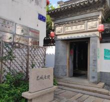 巴城老街5