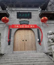 方山南嵩岩风景区5