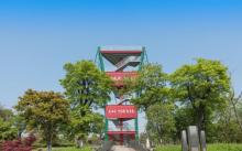 牧城公园3