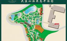 大盘山温泉山庄25