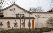 蒋村慢生活街区5
