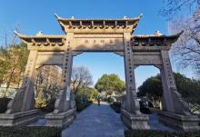 三塔公园4