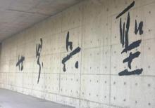 孙武纪念园5