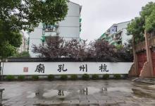 杭州孔庙14