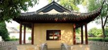 保圣寺6