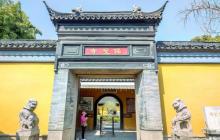 保圣寺3