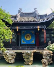 薛家花园10