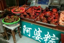 北大街9