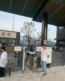 永联水上乐园13
