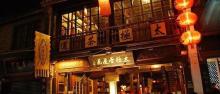 新市街夜市2