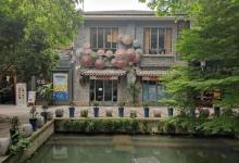 西湖天地10