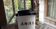 朱家角大清邮局10