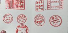 朱家角大清邮局3