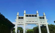 梅湾街5