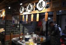 梅湾街26